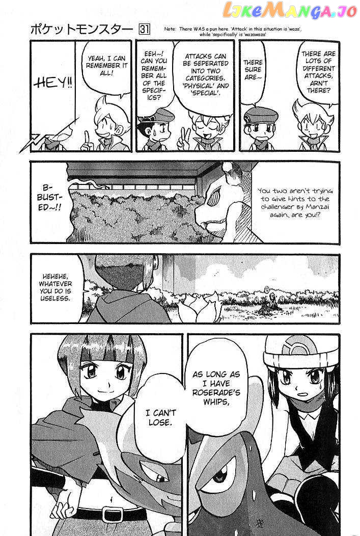 Pocket Monster Special chapter 347 - page 22