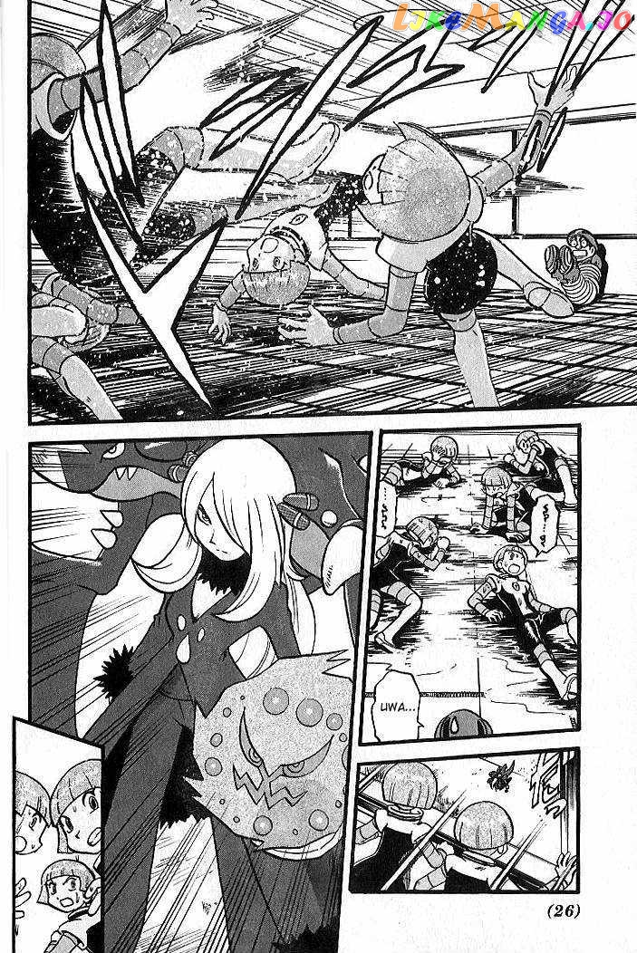 Pocket Monster Special chapter 347 - page 25