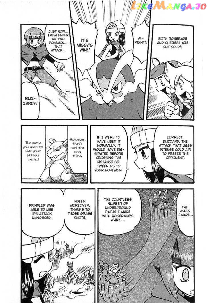 Pocket Monster Special chapter 347 - page 32