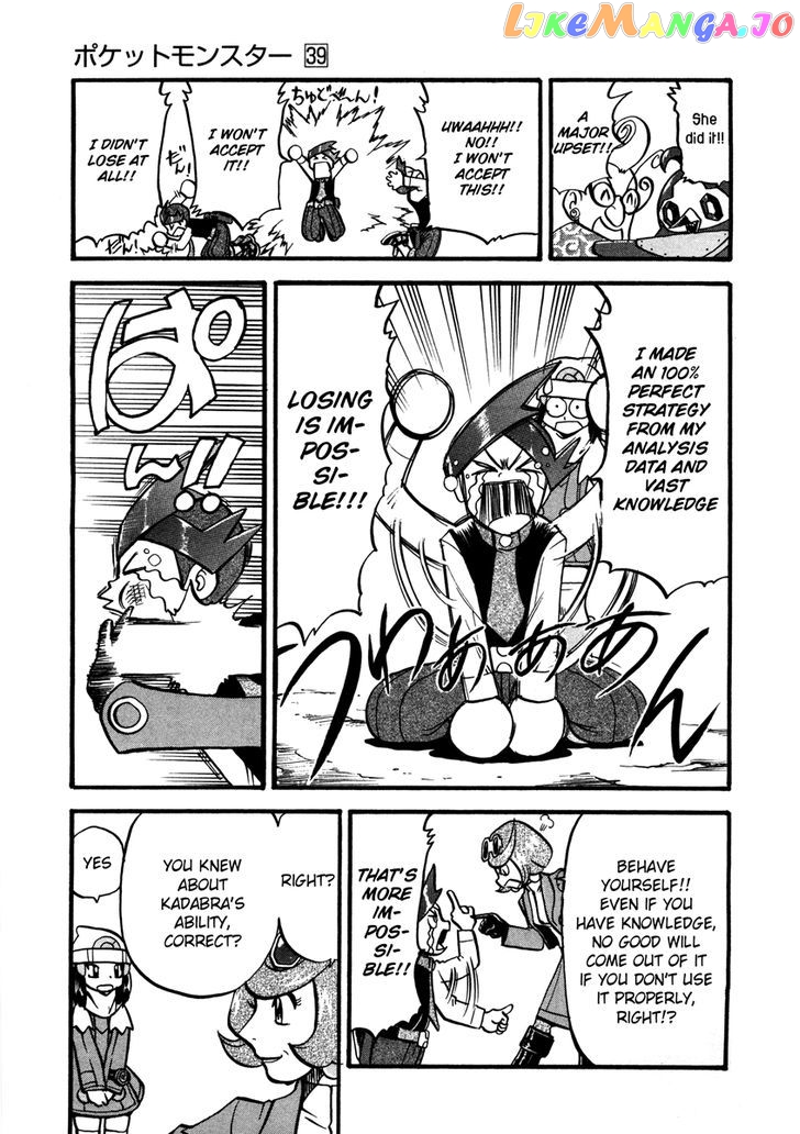 Pocket Monster Special chapter 428 - page 18