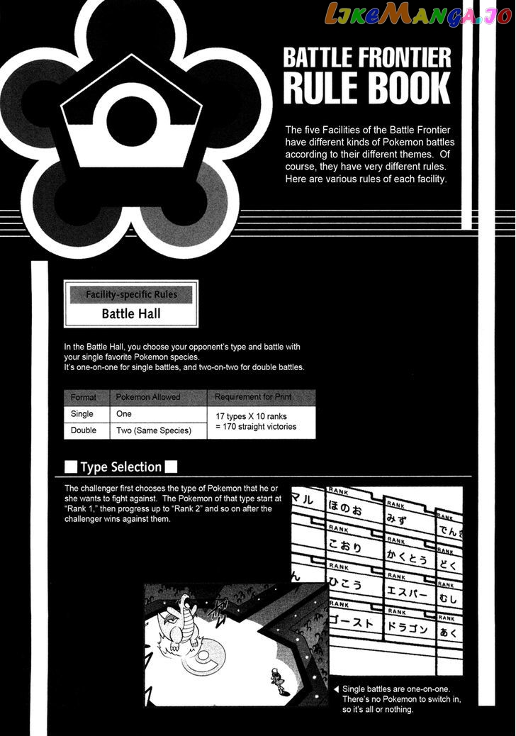 Pocket Monster Special chapter 428 - page 21