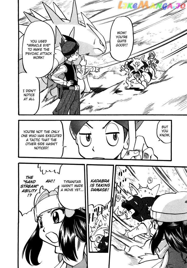 Pocket Monster Special chapter 428 - page 5