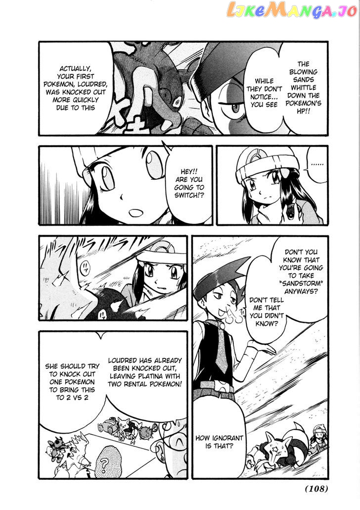 Pocket Monster Special chapter 428 - page 7