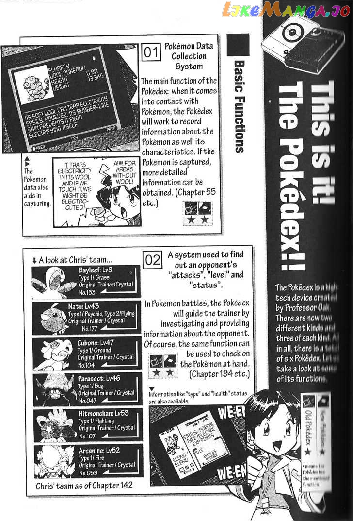 Pocket Monster Special chapter 142 - page 18