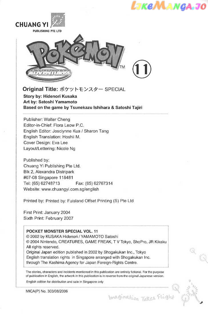 Pocket Monster Special chapter 142 - page 22