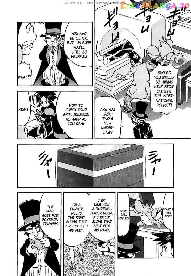 Pocket Monster Special chapter 526 - page 16