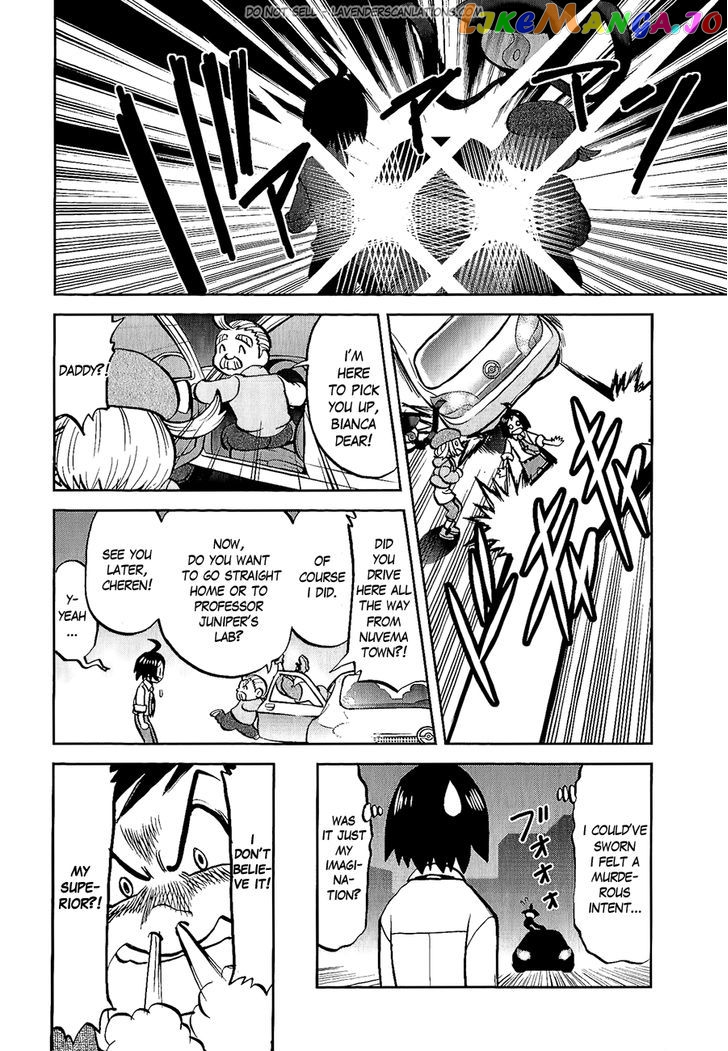 Pocket Monster Special chapter 526 - page 8