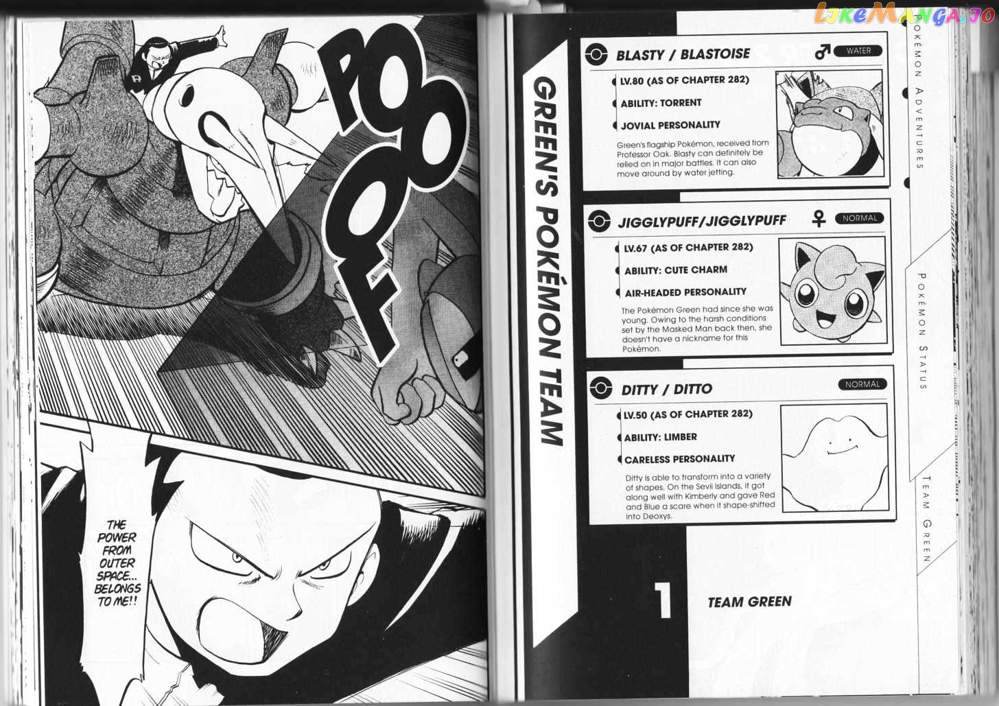 Pocket Monster Special chapter 282 - page 10