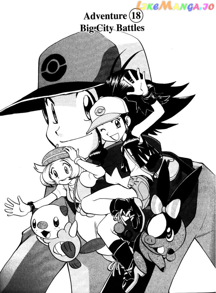 Pocket Monster Special chapter 478 - page 1