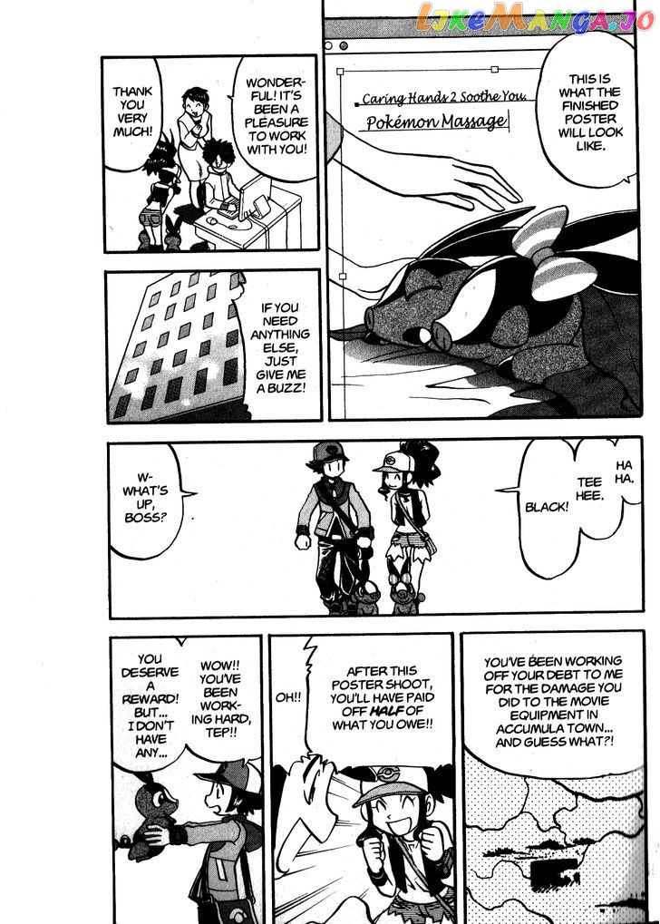 Pocket Monster Special chapter 478 - page 5