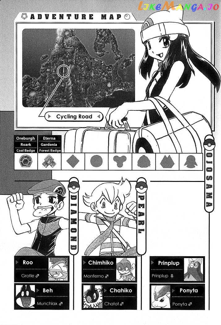 Pocket Monster Special chapter 348 - page 18