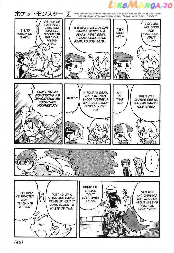 Pocket Monster Special chapter 348 - page 8
