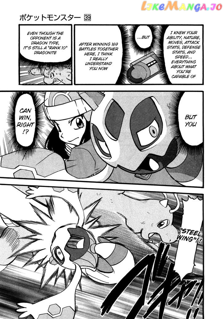 Pocket Monster Special chapter 429 - page 12