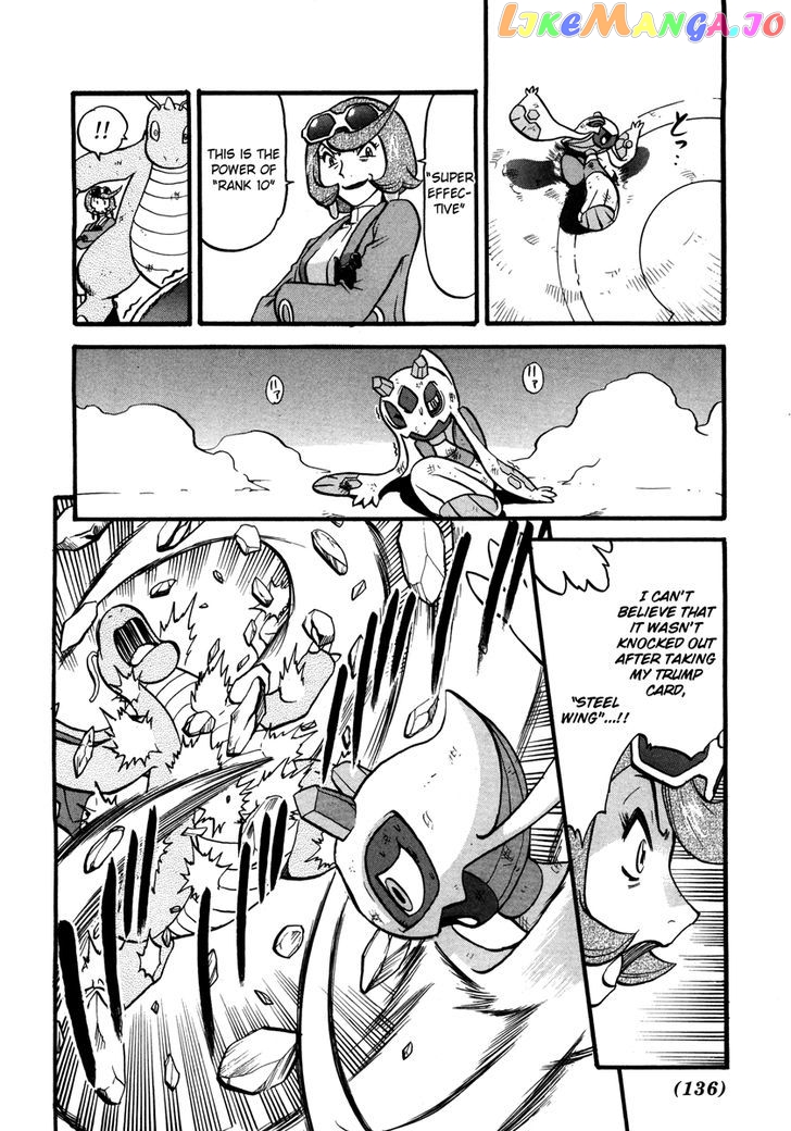 Pocket Monster Special chapter 429 - page 13