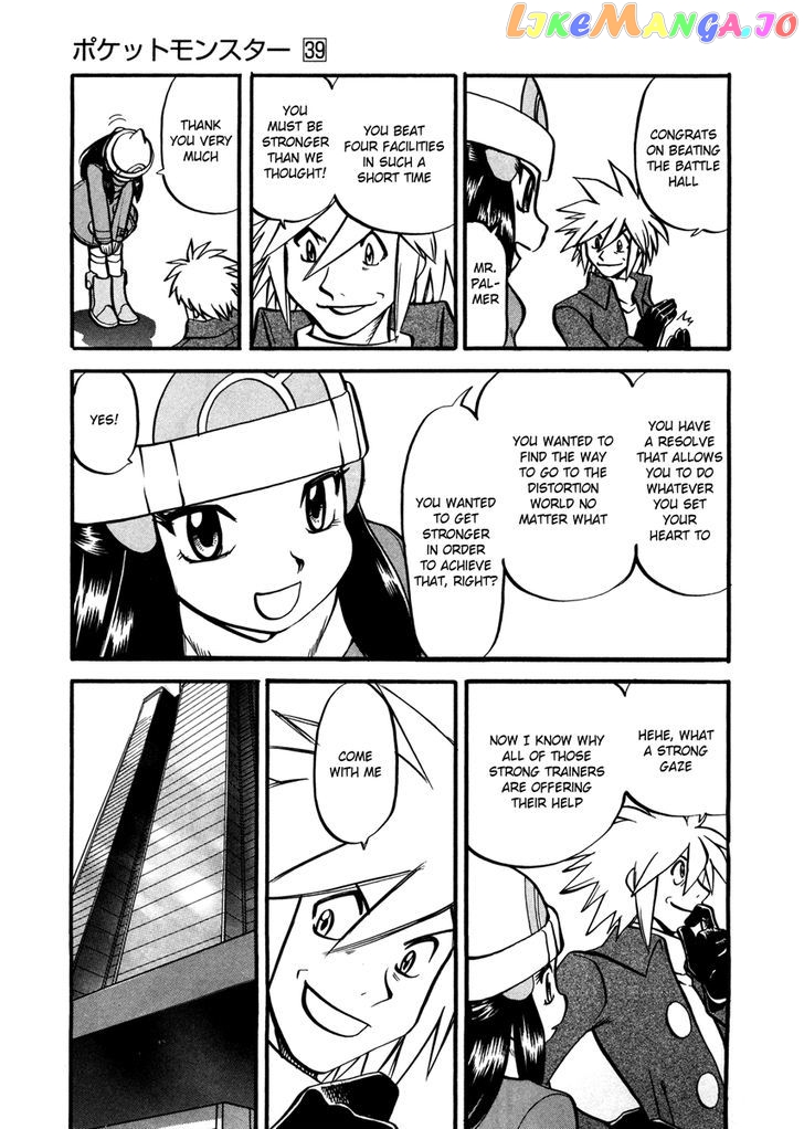 Pocket Monster Special chapter 429 - page 16