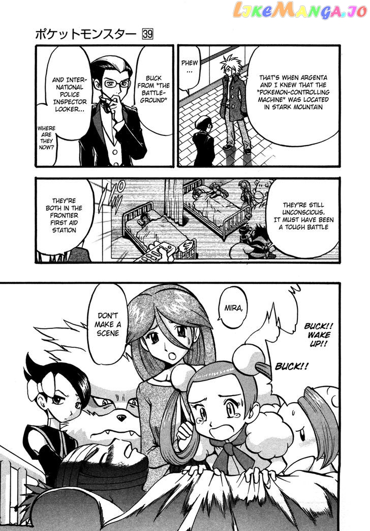 Pocket Monster Special chapter 429 - page 8