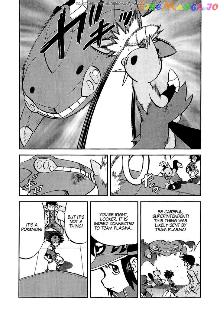 Pocket Monster Special chapter 527 - page 1