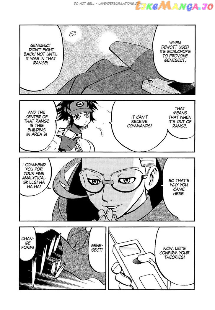 Pocket Monster Special chapter 527 - page 14
