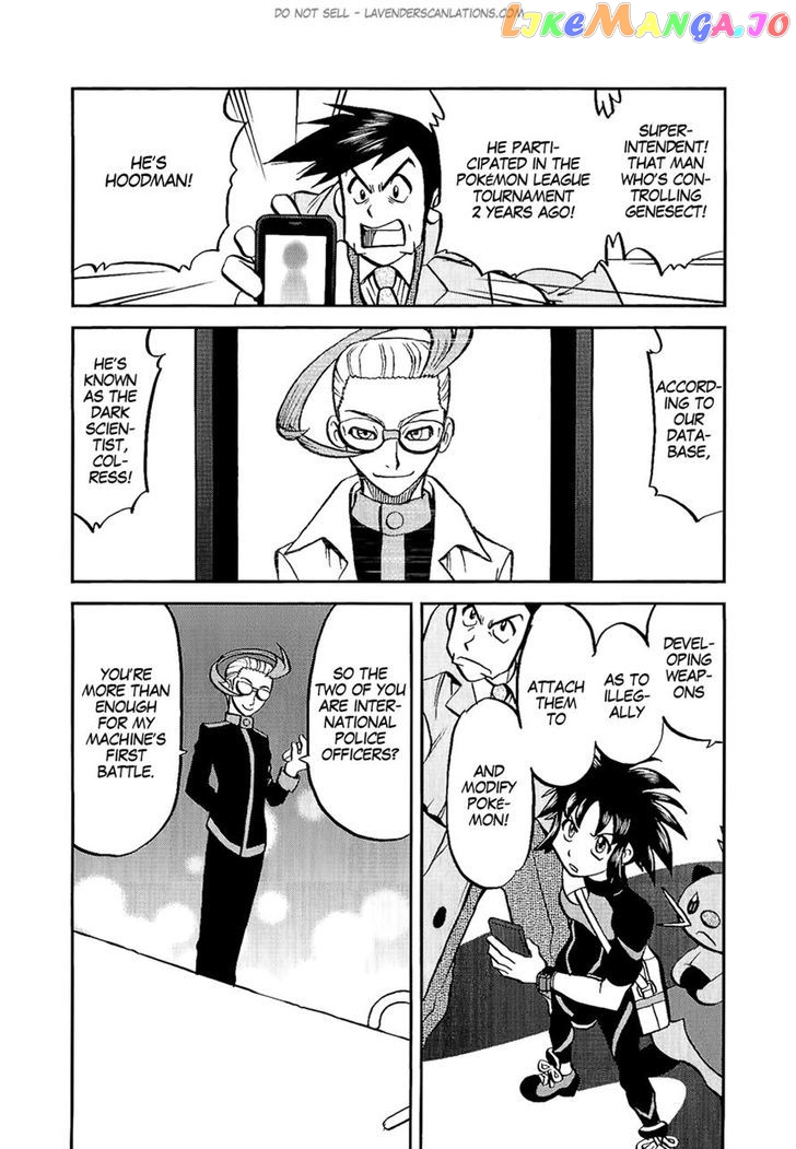 Pocket Monster Special chapter 527 - page 19