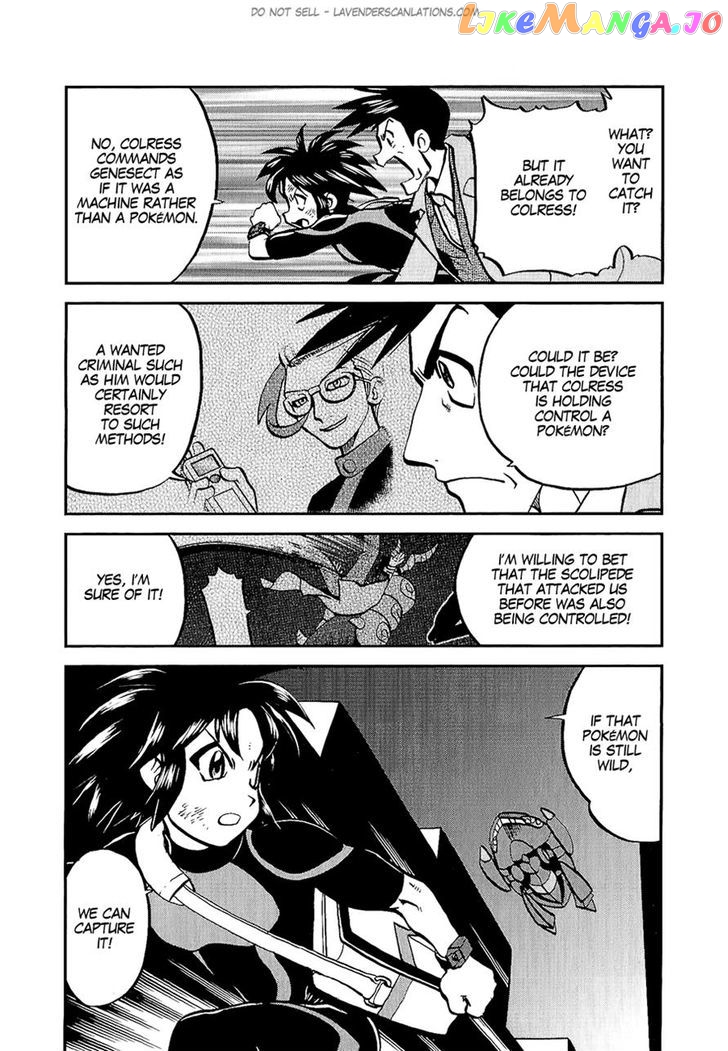 Pocket Monster Special chapter 527 - page 21