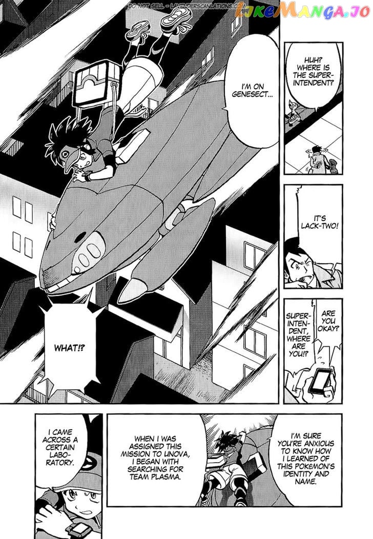 Pocket Monster Special chapter 527 - page 4