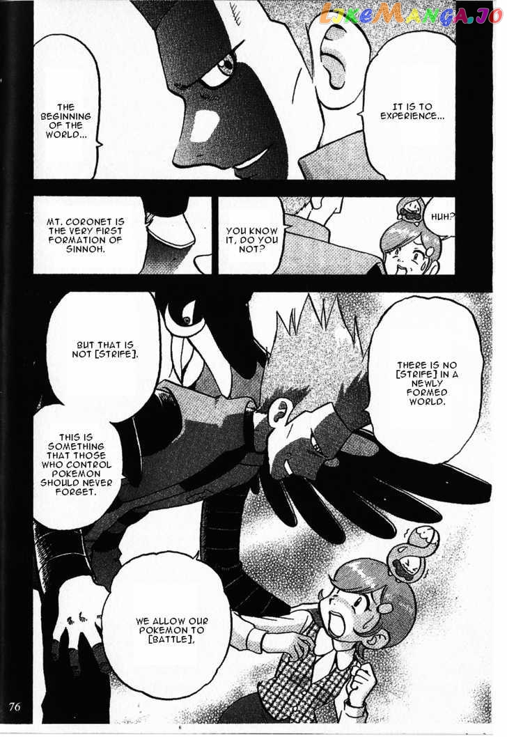 Pocket Monster Special chapter 349 - page 21