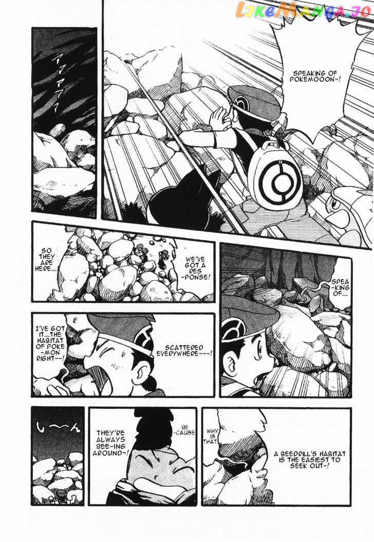 Pocket Monster Special chapter 349 - page 25
