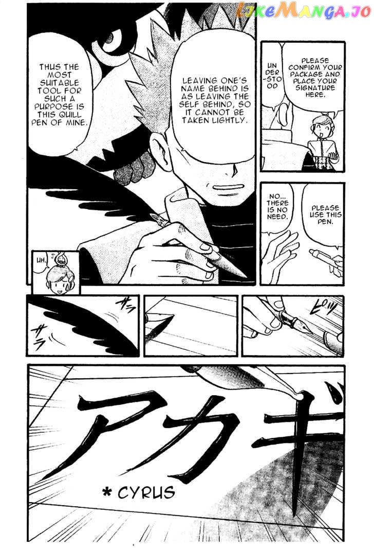 Pocket Monster Special chapter 349 - page 4