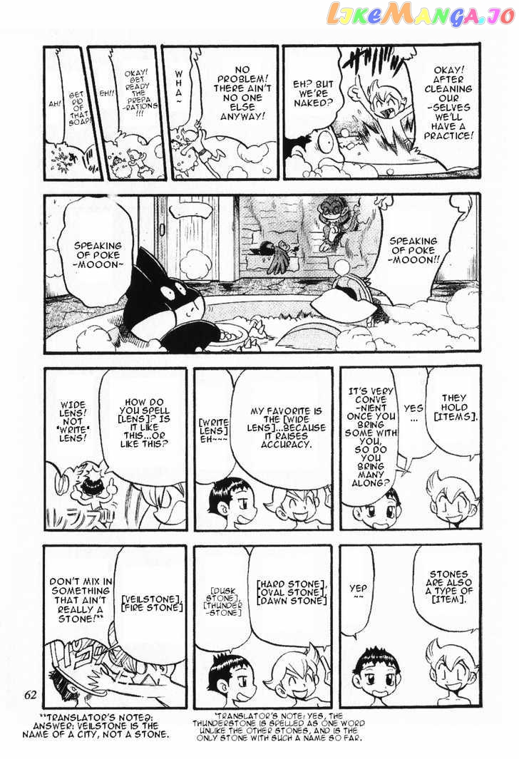 Pocket Monster Special chapter 349 - page 8