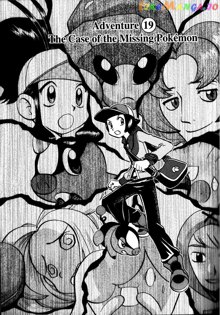 Pocket Monster Special chapter 479 - page 1