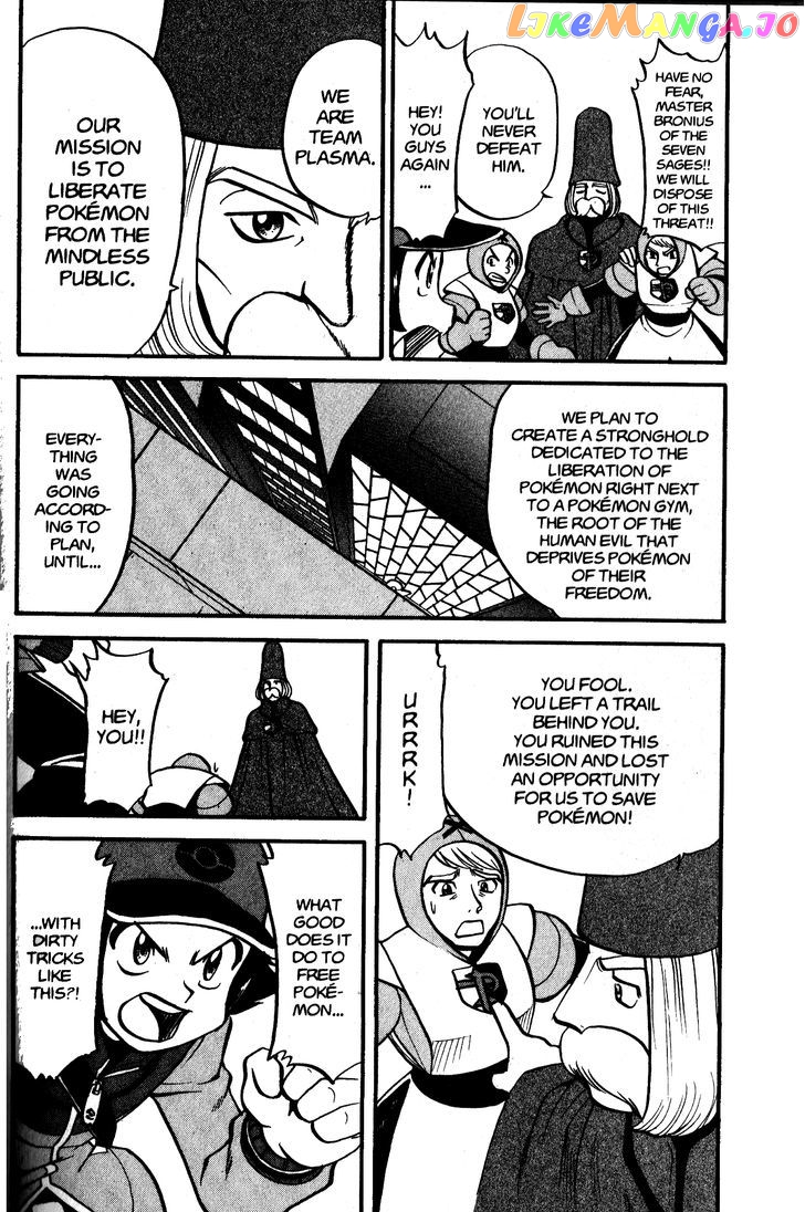 Pocket Monster Special chapter 479 - page 22