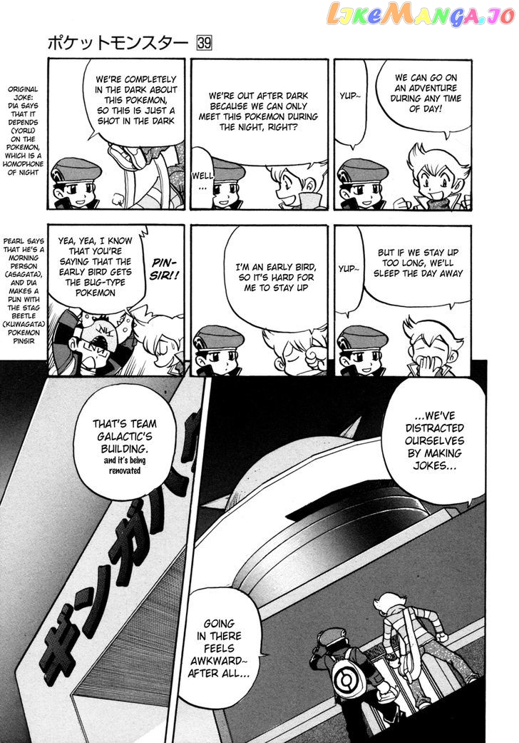 Pocket Monster Special chapter 430 - page 13