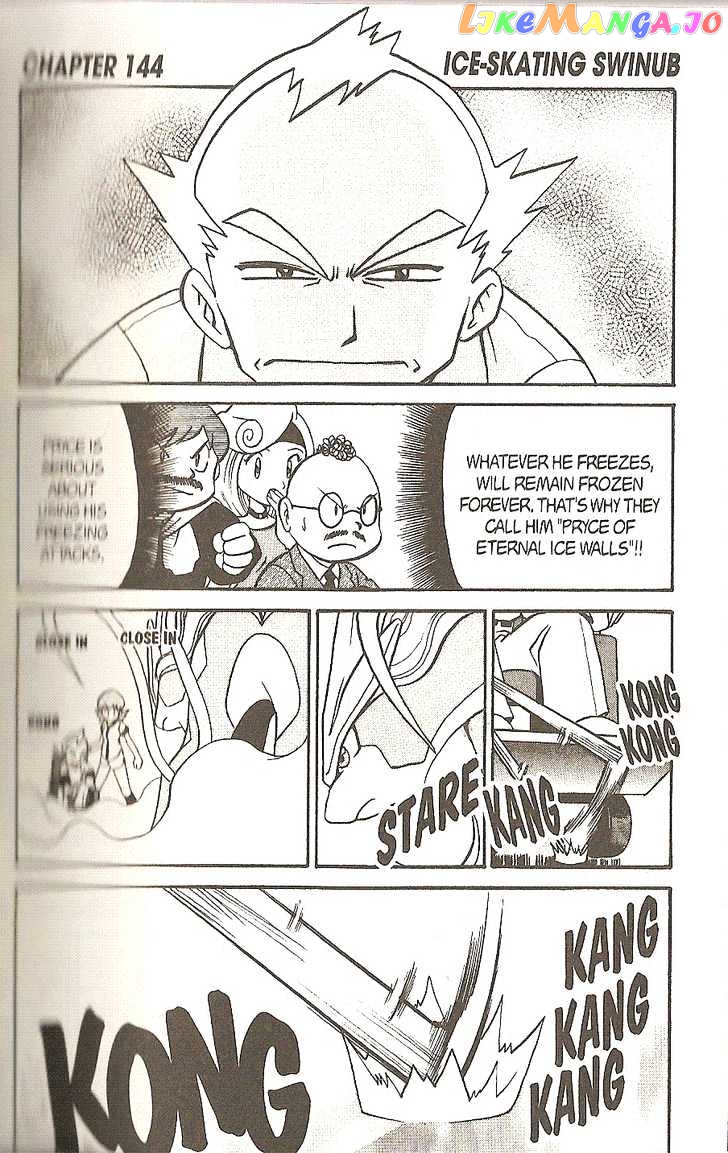 Pocket Monster Special chapter 144 - page 1