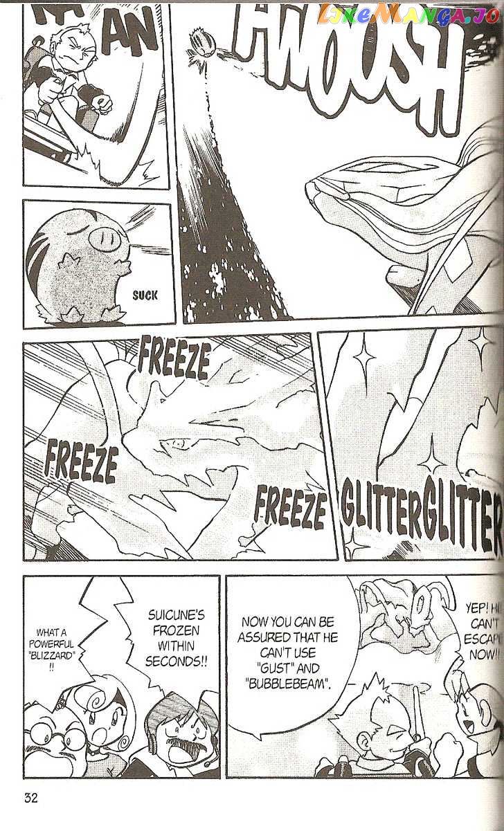 Pocket Monster Special chapter 144 - page 9