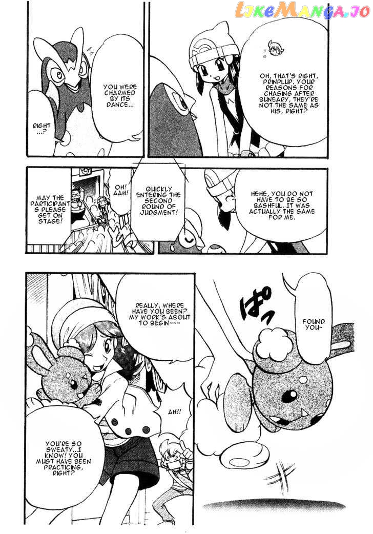Pocket Monster Special chapter 350 - page 10