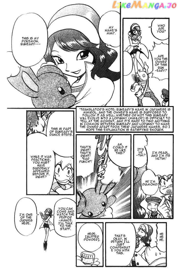 Pocket Monster Special chapter 350 - page 11