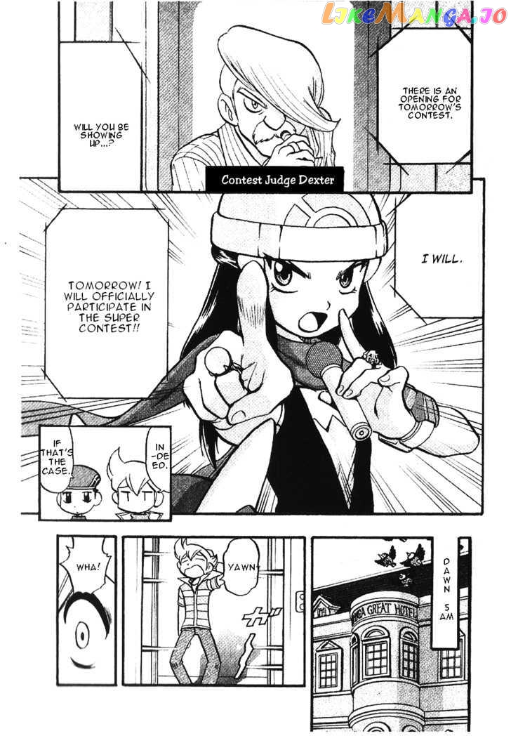 Pocket Monster Special chapter 350 - page 15
