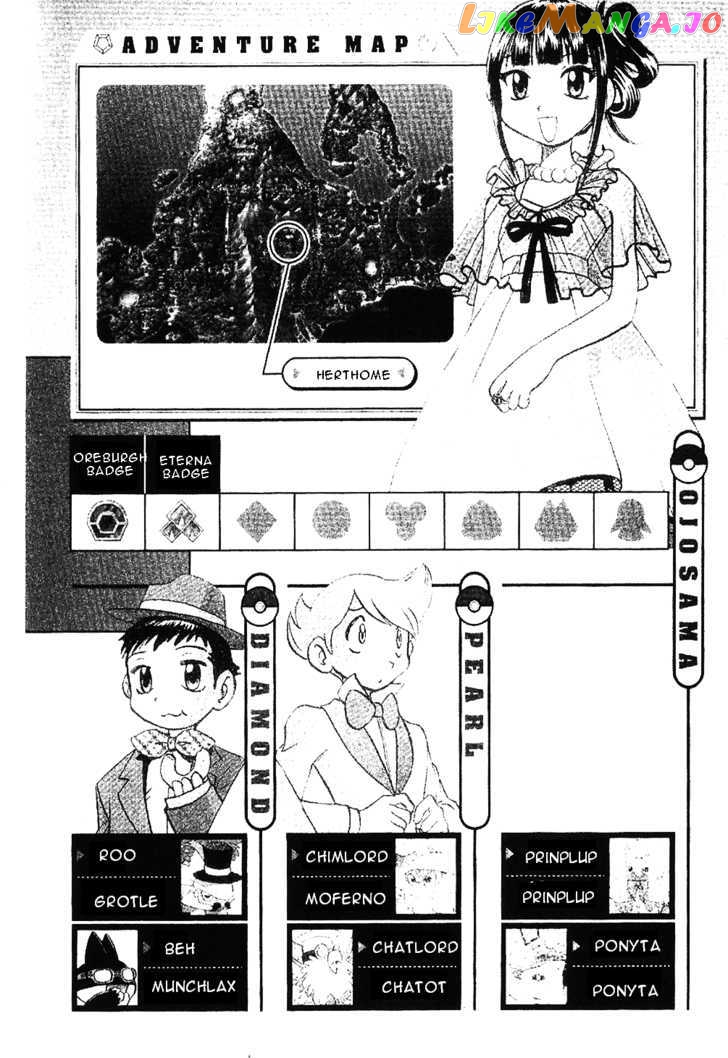 Pocket Monster Special chapter 350 - page 18