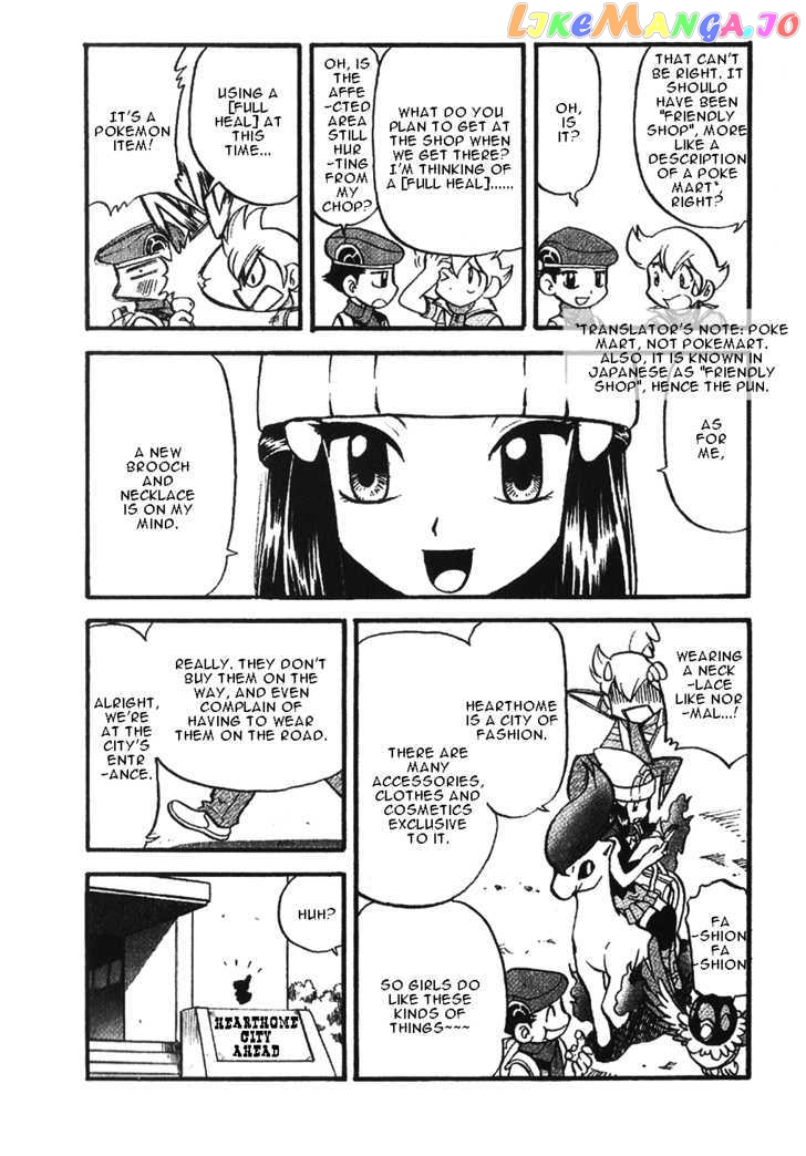 Pocket Monster Special chapter 350 - page 5