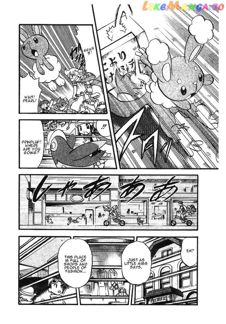 Pocket Monster Special chapter 350 - page 8