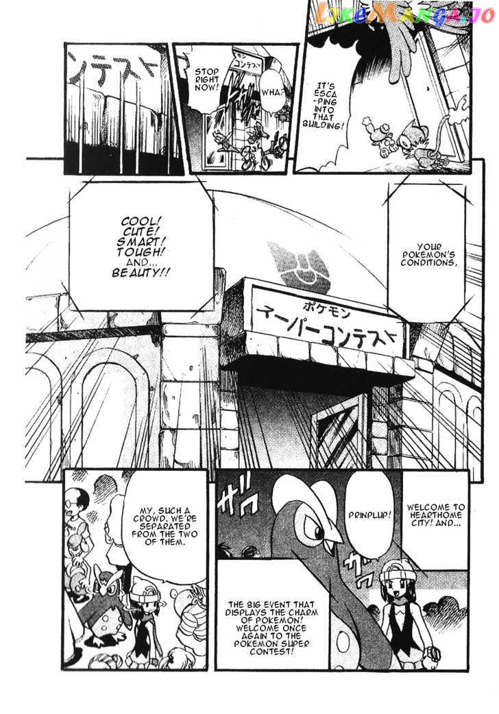Pocket Monster Special chapter 350 - page 9