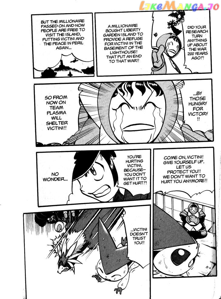 Pocket Monster Special chapter 480 - page 15
