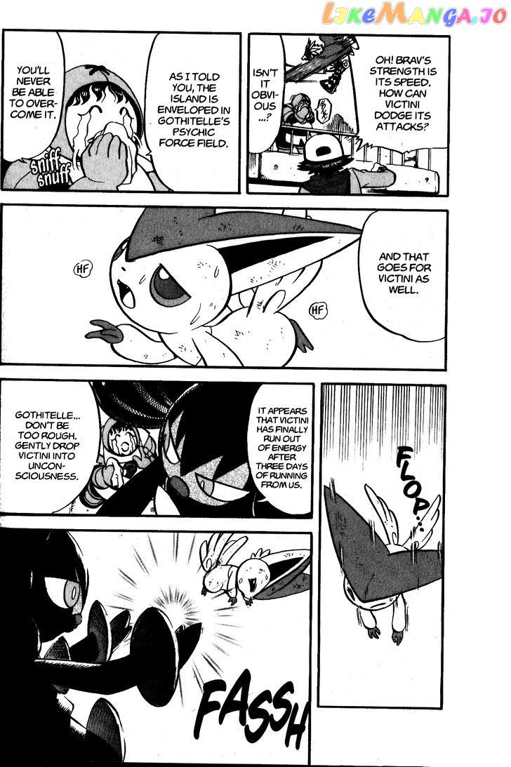 Pocket Monster Special chapter 480 - page 16