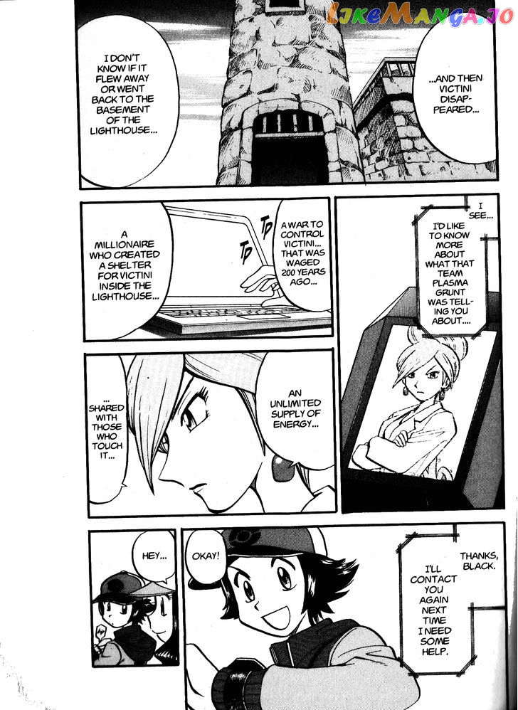 Pocket Monster Special chapter 480 - page 23