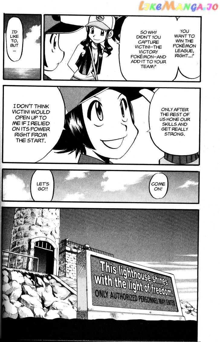 Pocket Monster Special chapter 480 - page 24