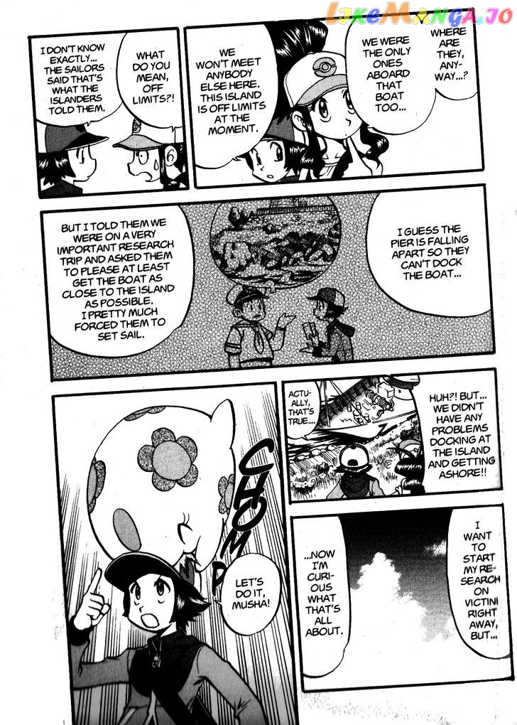 Pocket Monster Special chapter 480 - page 7