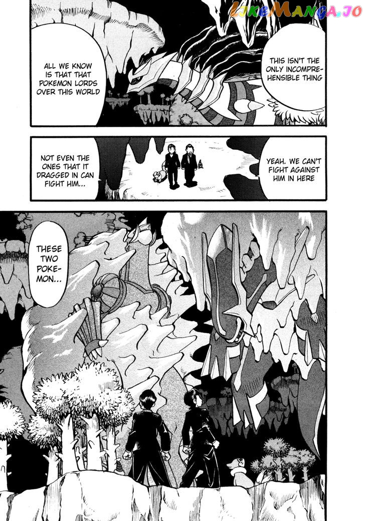 Pocket Monster Special chapter 431 - page 16