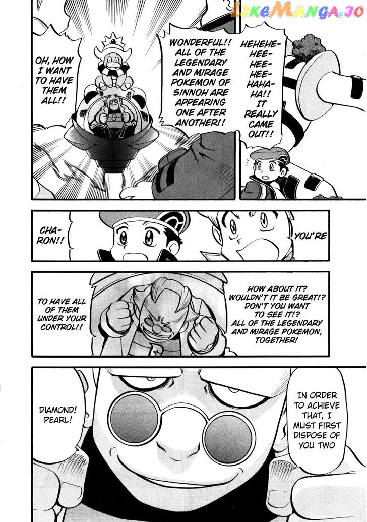 Pocket Monster Special chapter 431 - page 22