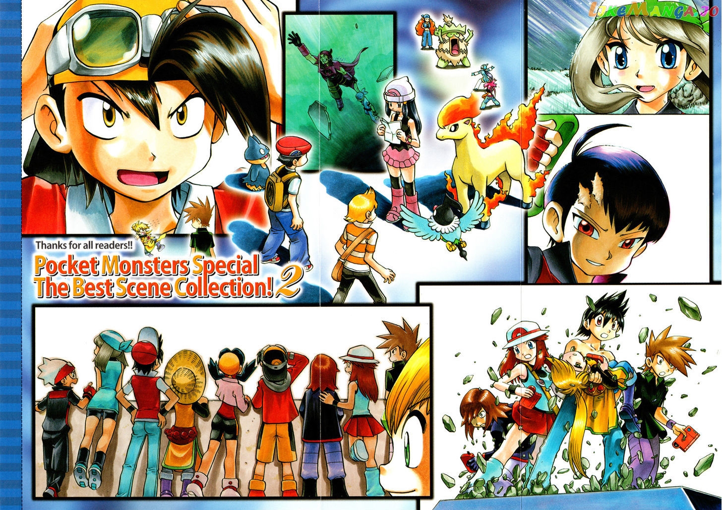 Pocket Monster Special chapter 431 - page 4