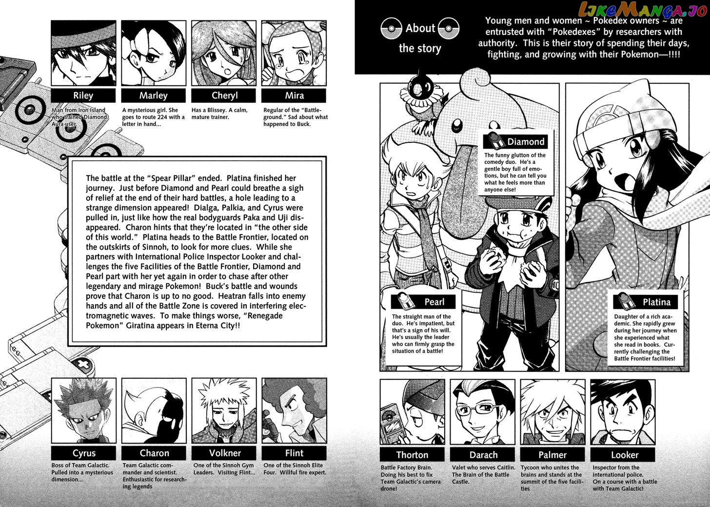 Pocket Monster Special chapter 431 - page 6
